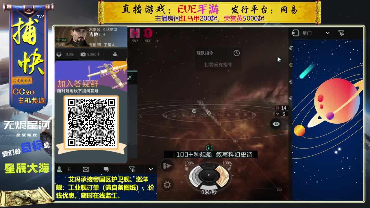 日常跑来跑去 第2段