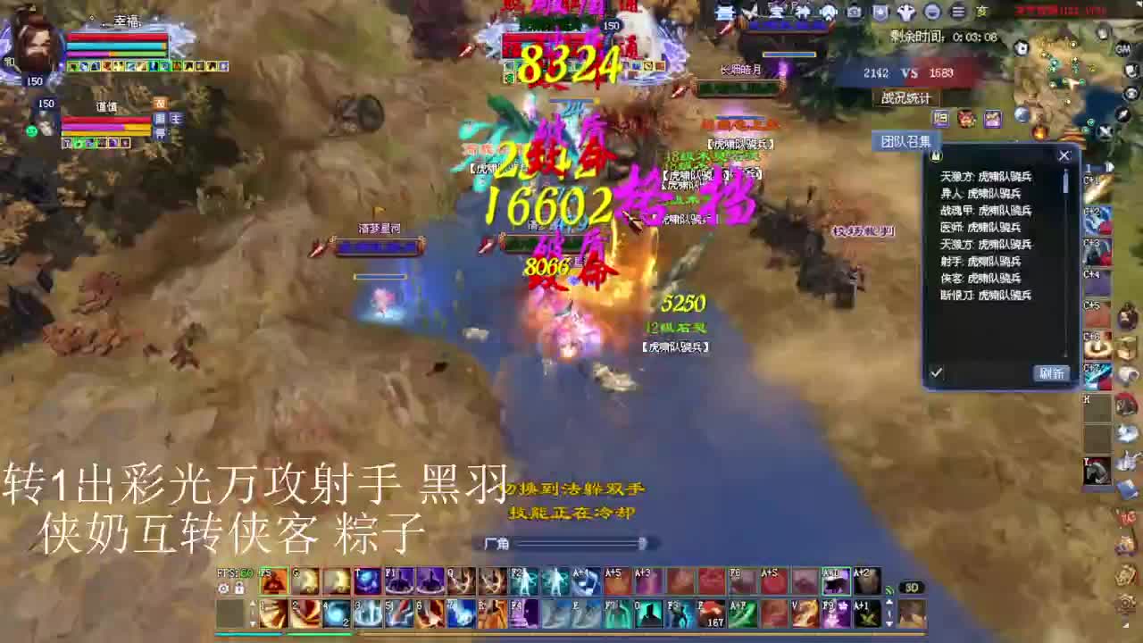 刀客关宁 烽烟 第1段