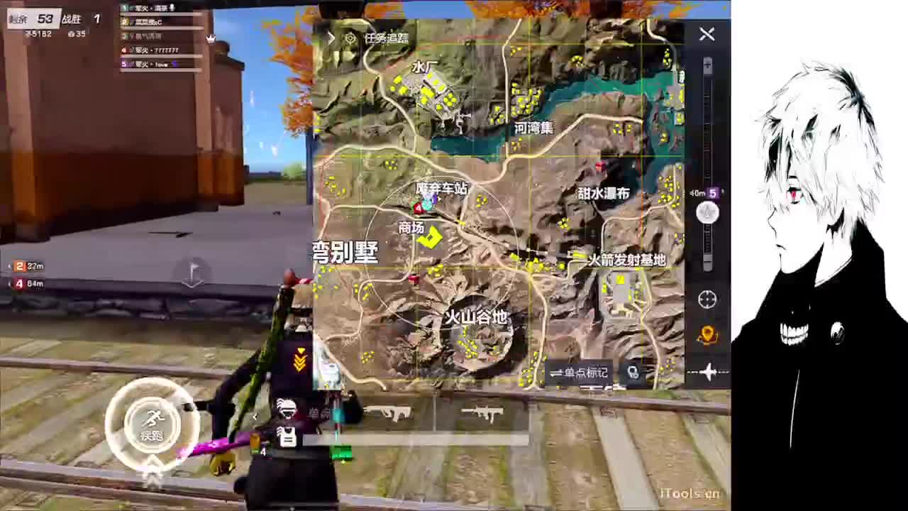 你记得我 我就在 第2段