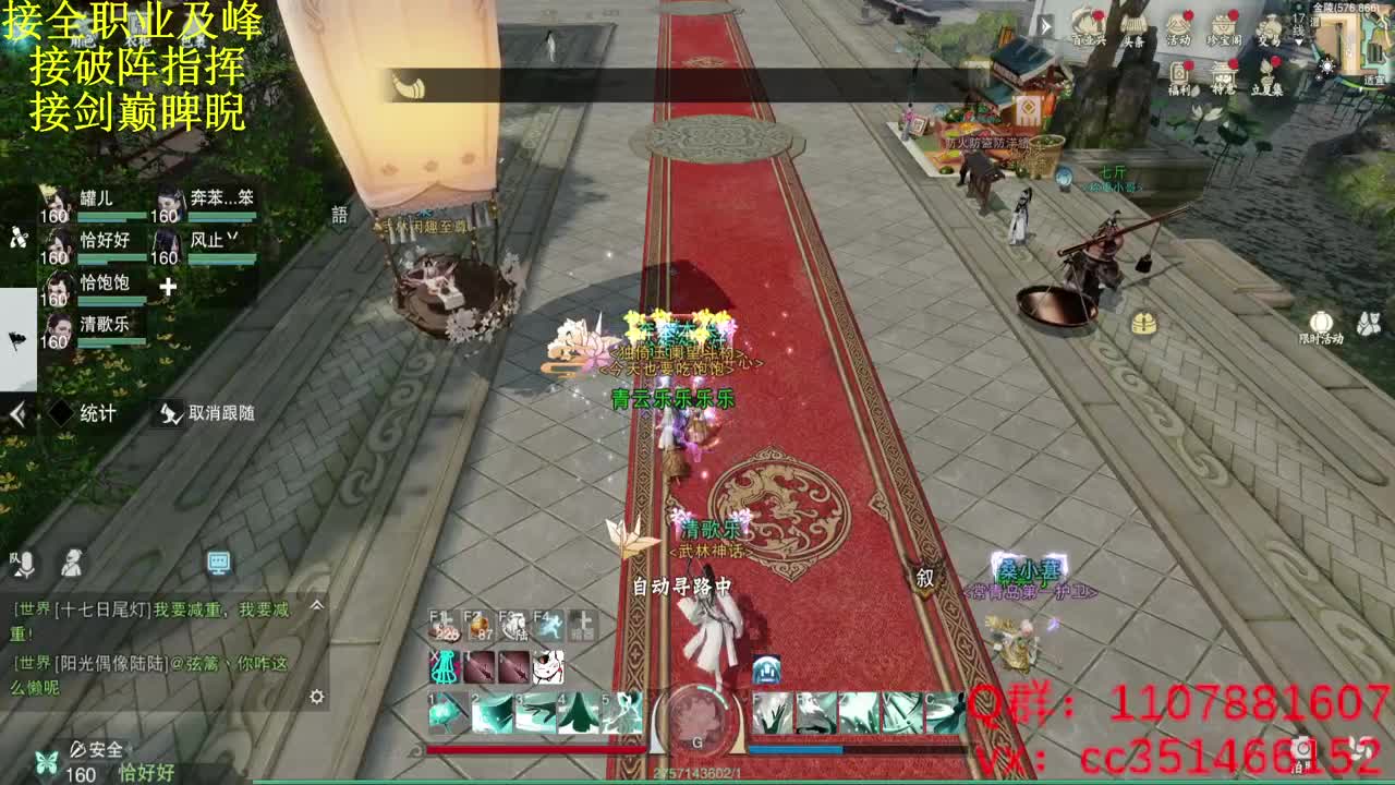 啥都会啥都接 第2段