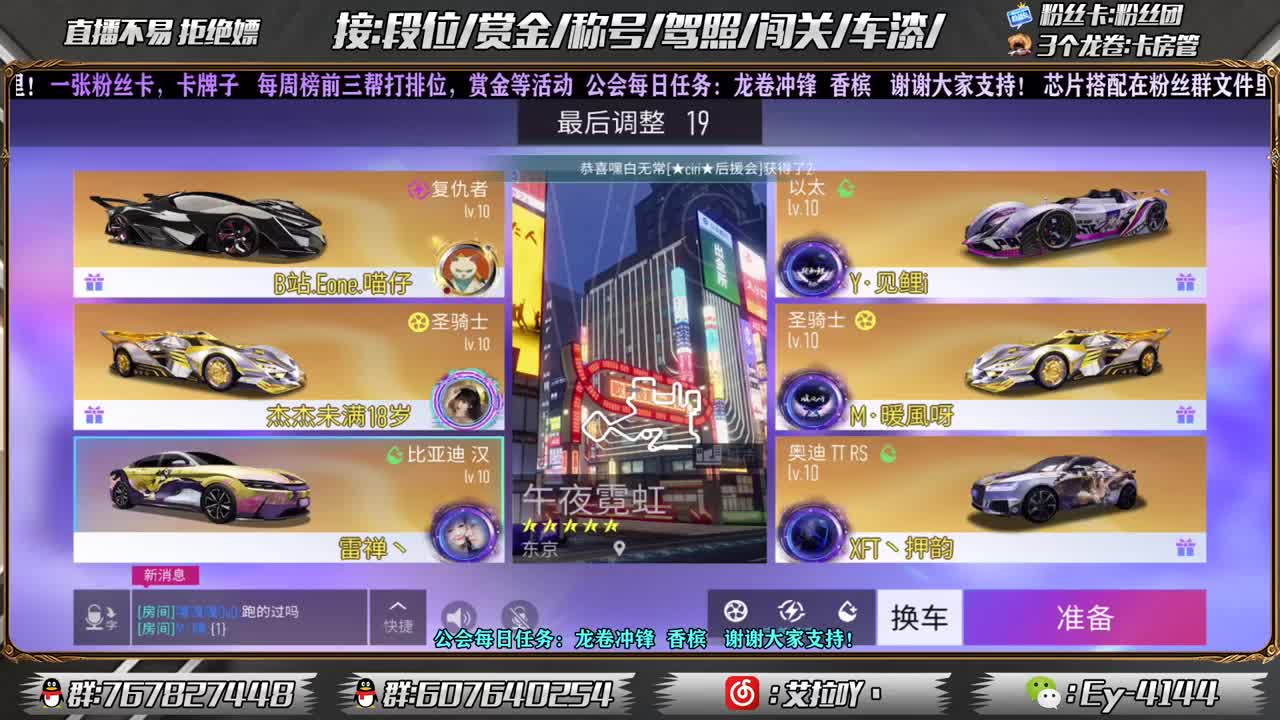 排位排位！！ 第3段