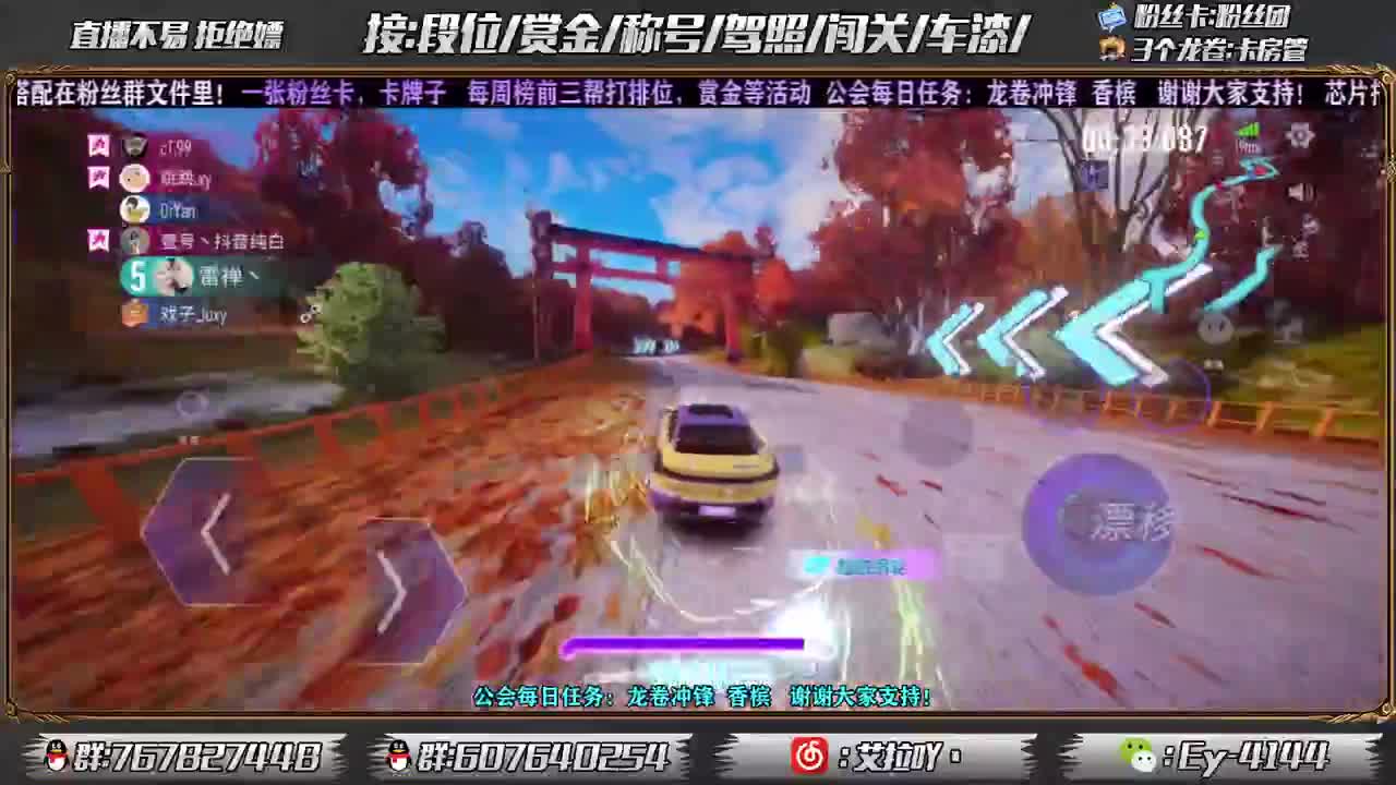 排位排位！！ 第4段