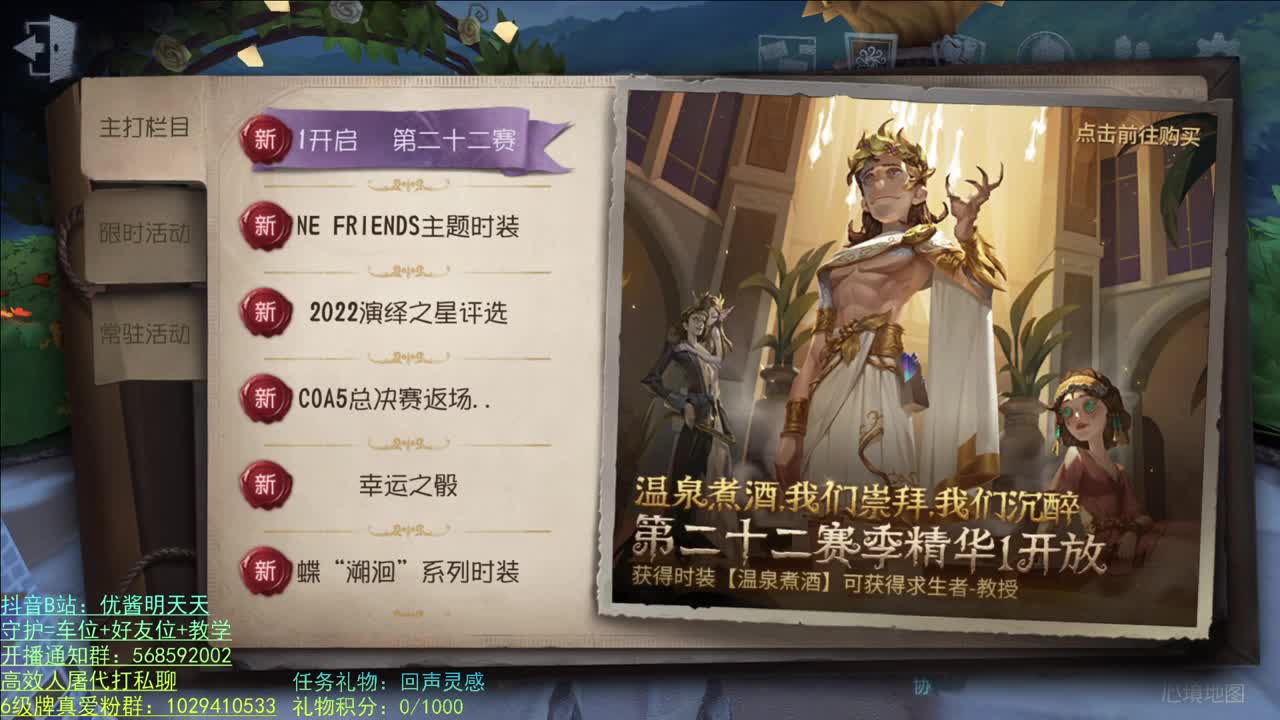 开心不请自来 第1段