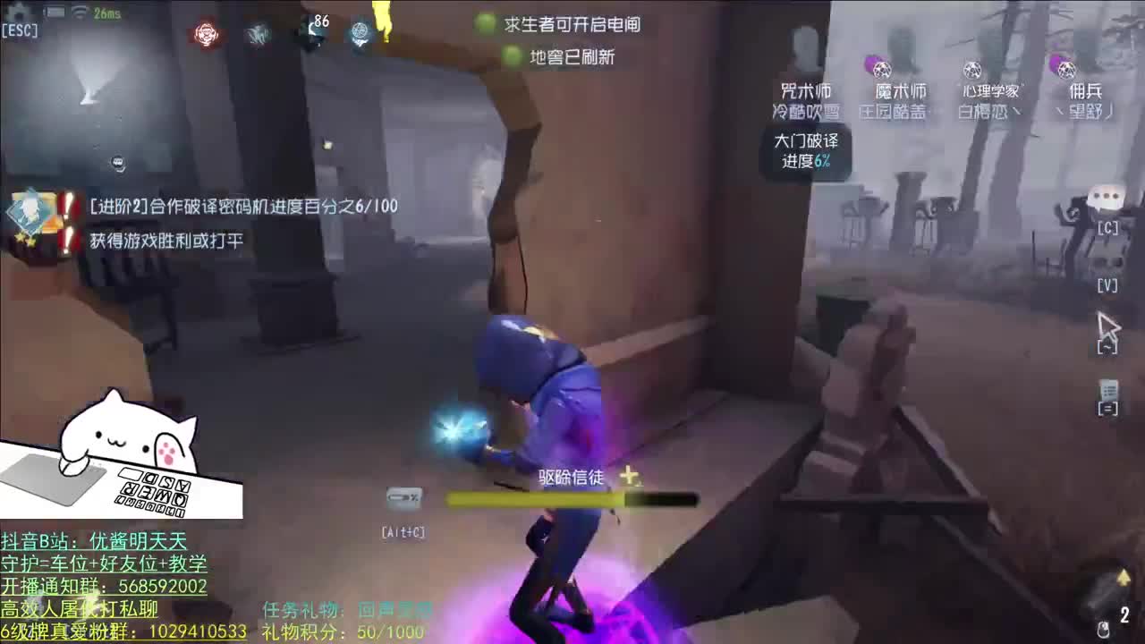 开心不请自来 第2段
