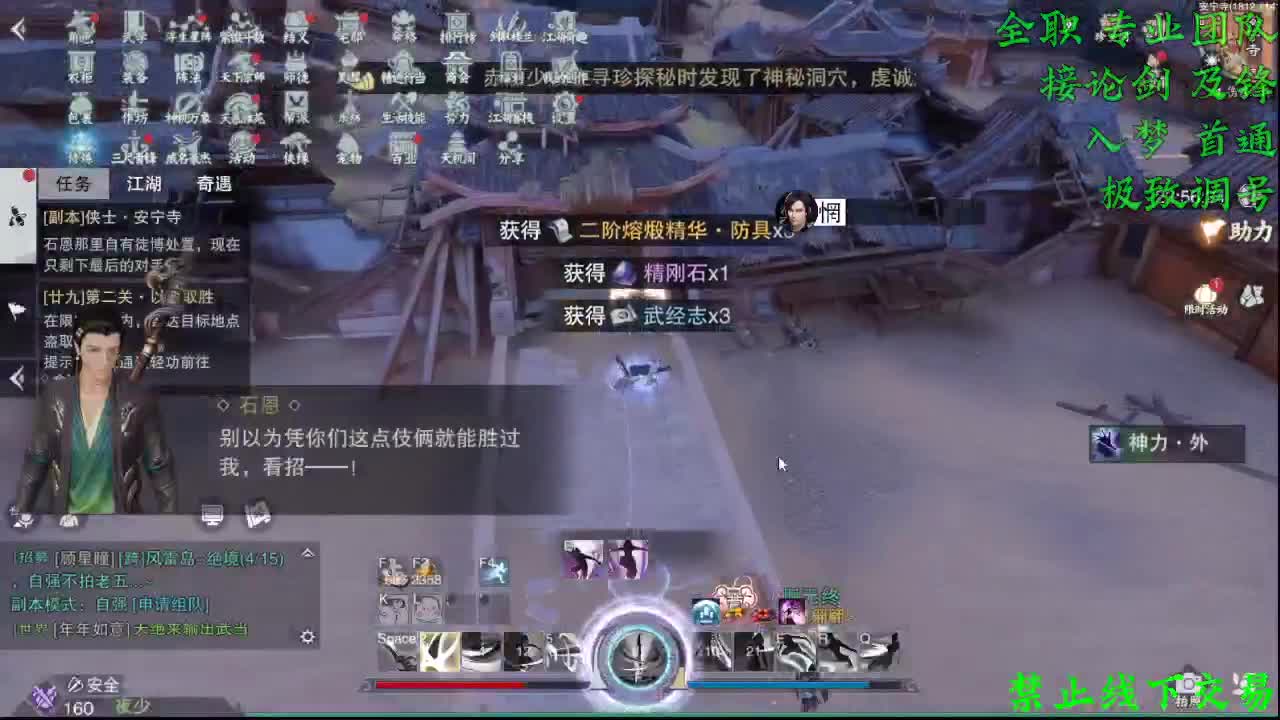 别问 都会 都接（全职 专业团队） 第1段