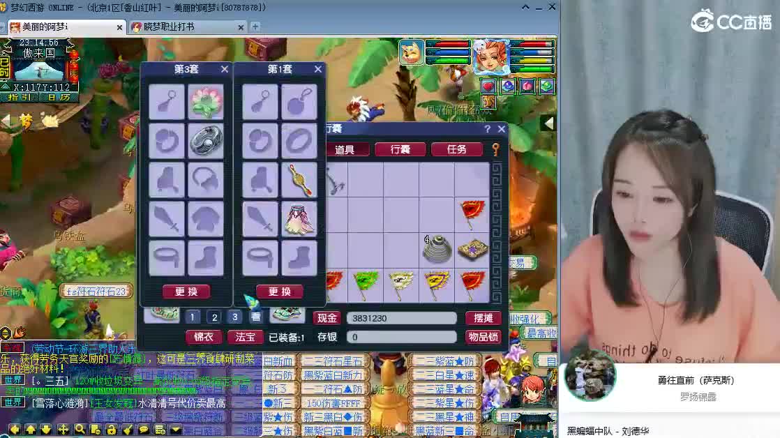 官方推荐打书主播 第1段