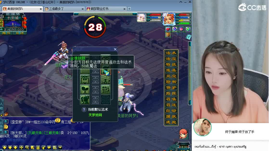 官方推荐打书主播 第2段