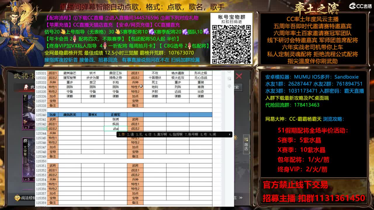 假期配将全场半价劳动快乐 第1段