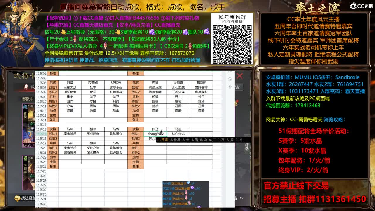 假期配将全场半价劳动快乐 第2段