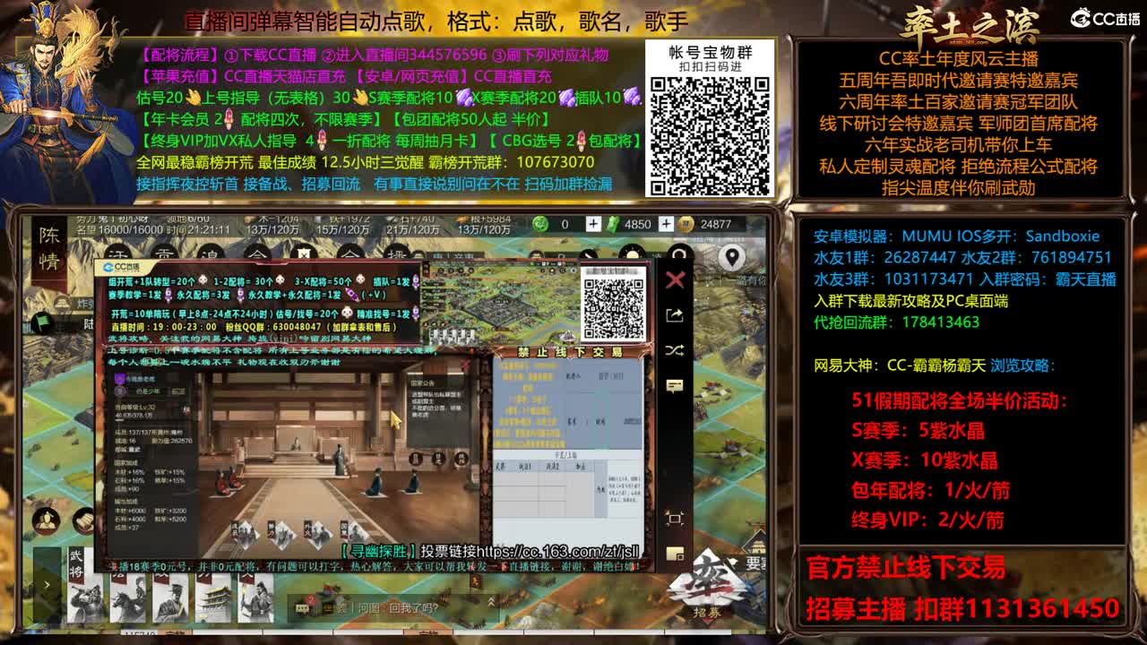 假期配将全场半价劳动快乐 第3段