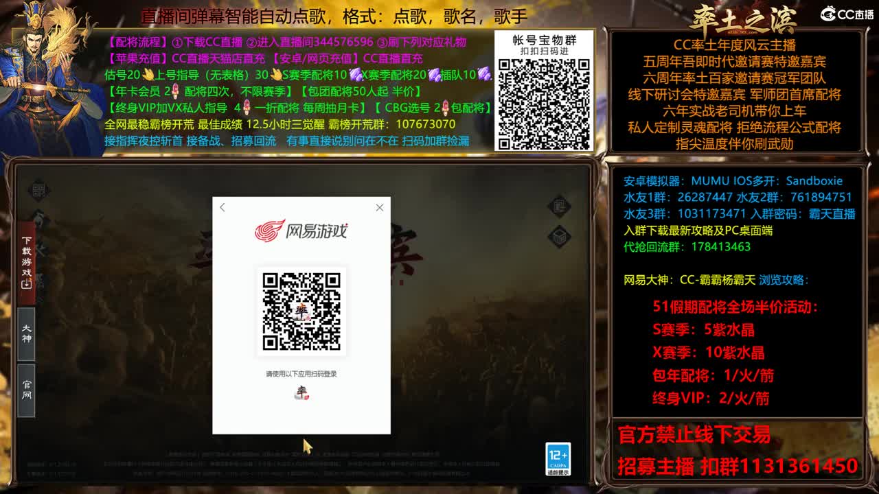 假期配将全场半价劳动快乐 第4段