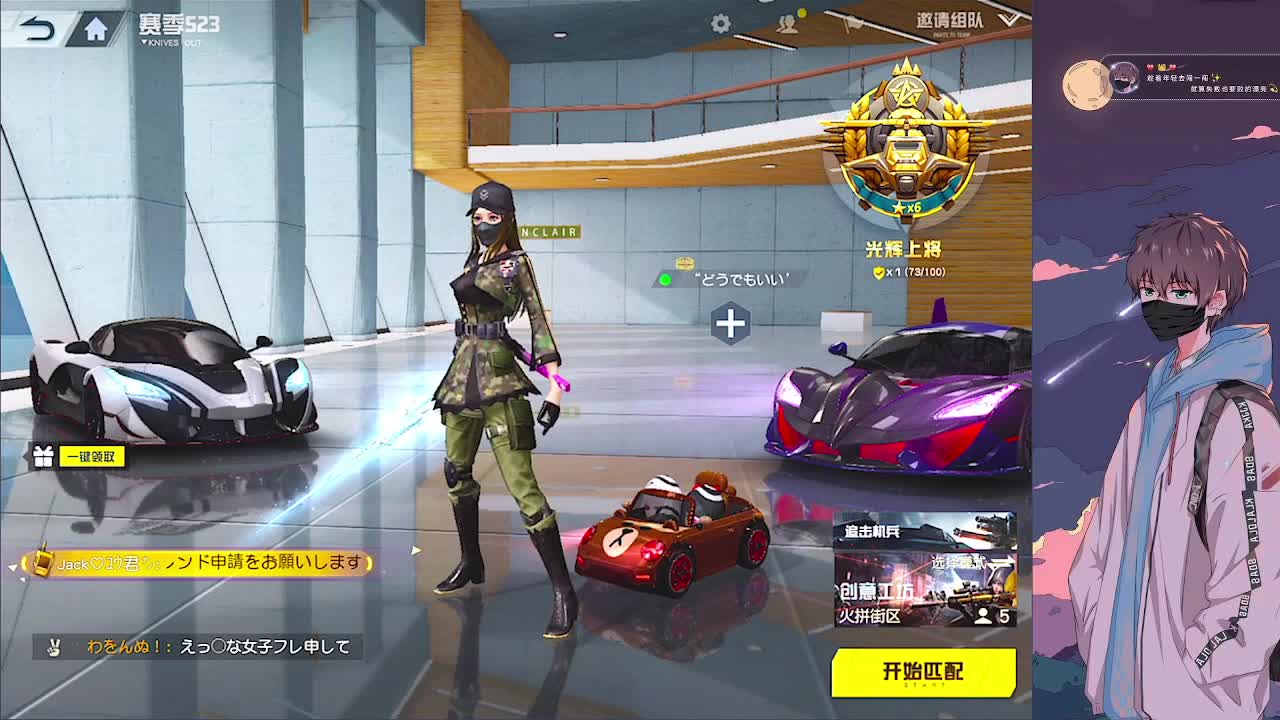 努力 第1段