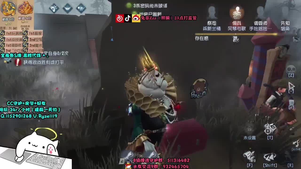 深夜监管全能点播~ 第1段