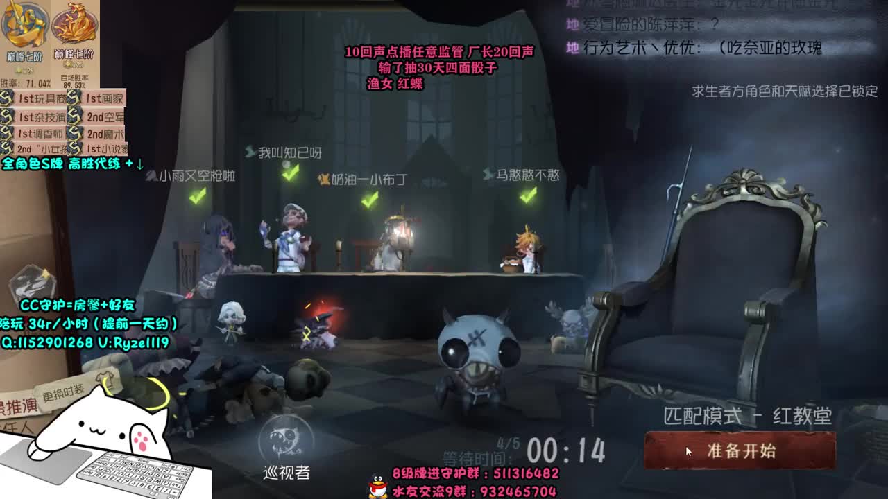 深夜监管全能点播~ 第2段