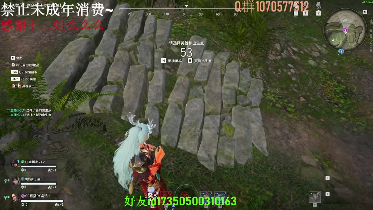 略略略 第2段