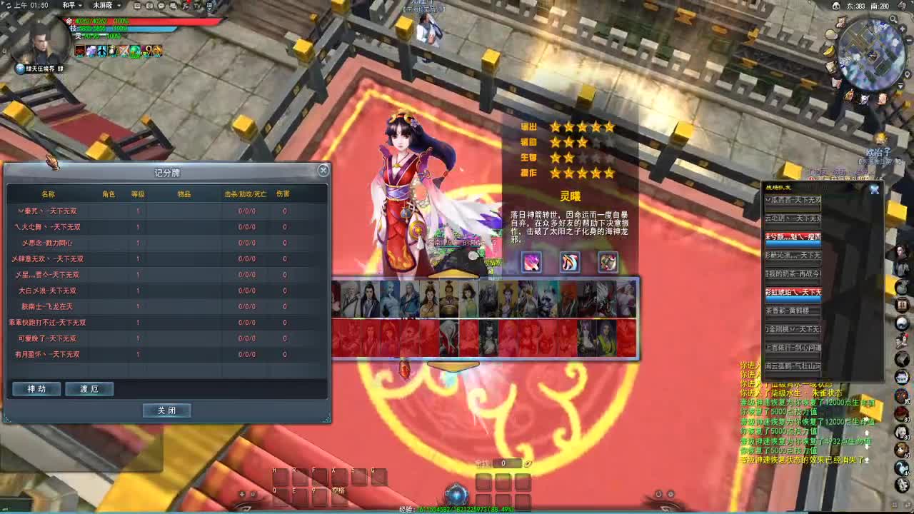 进来你就出不去了 第3段