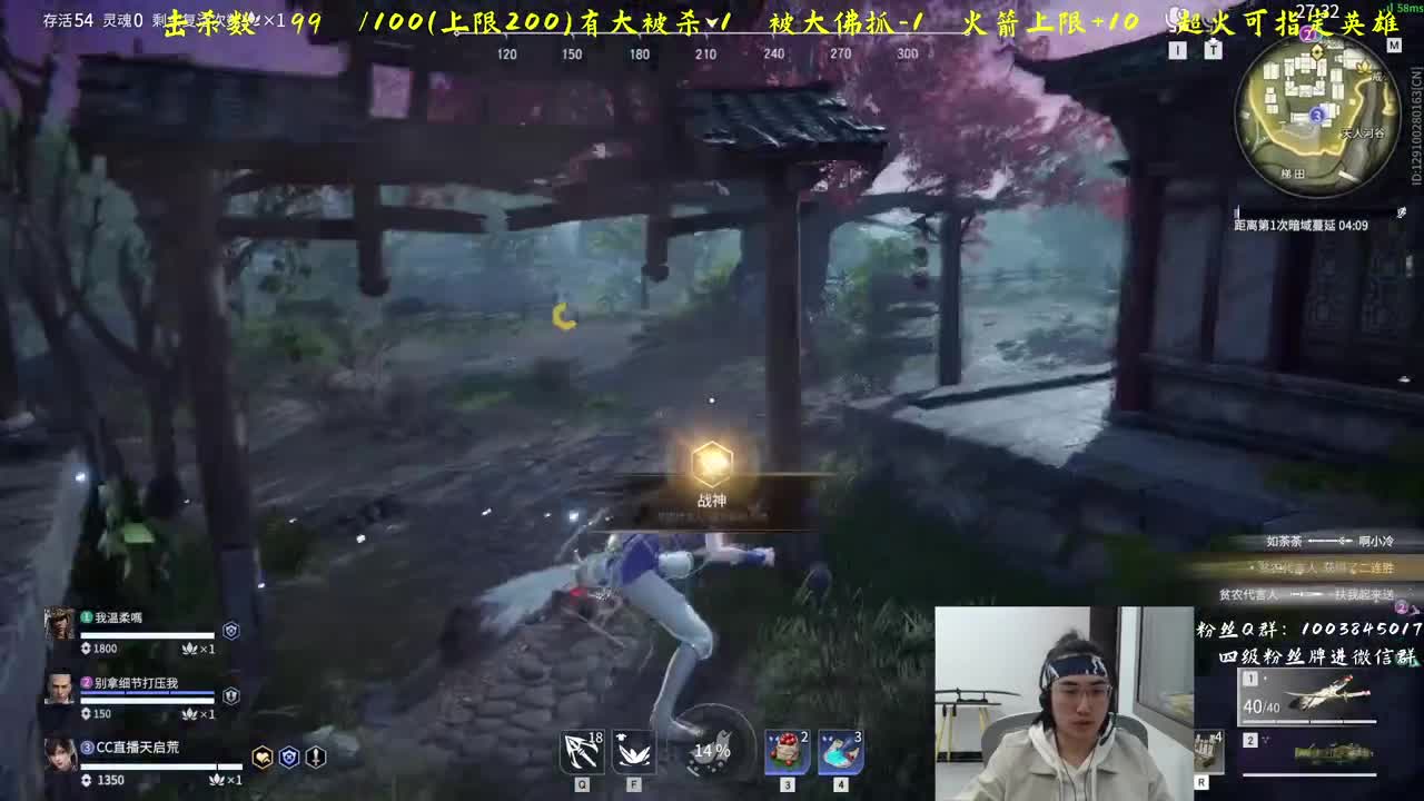 相声双排