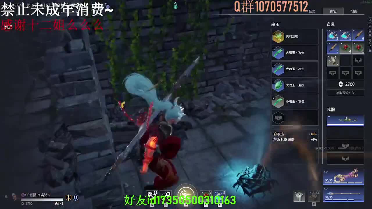 略略略 第3段