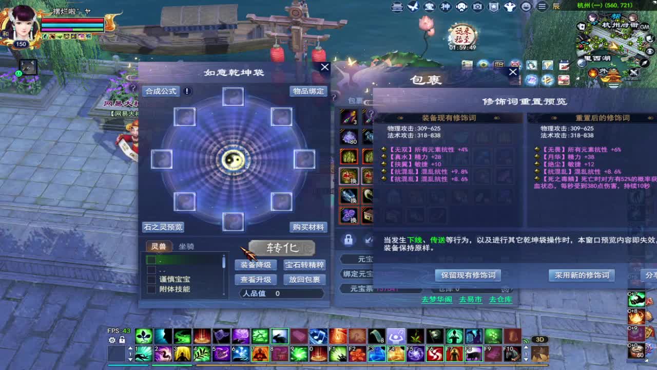 晚上好~ 第2段