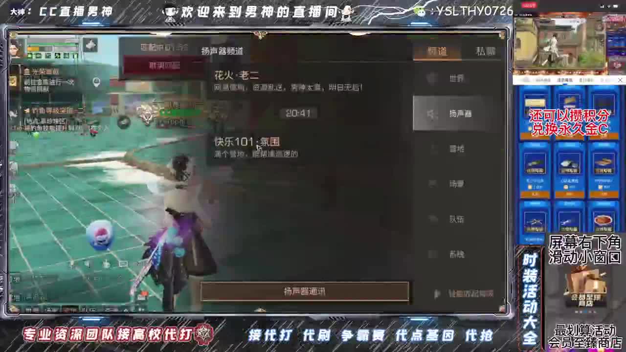 接辐射诡楼 第1段
