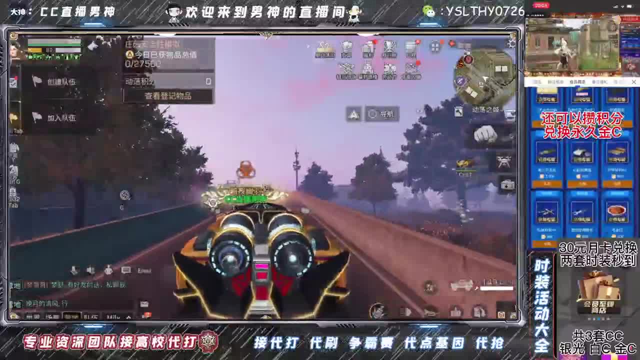 接辐射诡楼 第2段