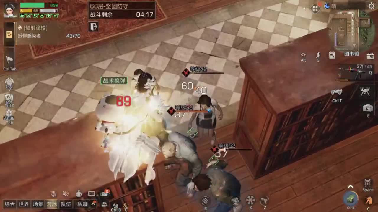 接辐射诡楼 第3段