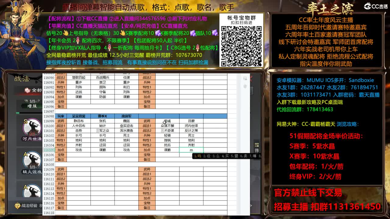 假期配将全场半价劳动快乐