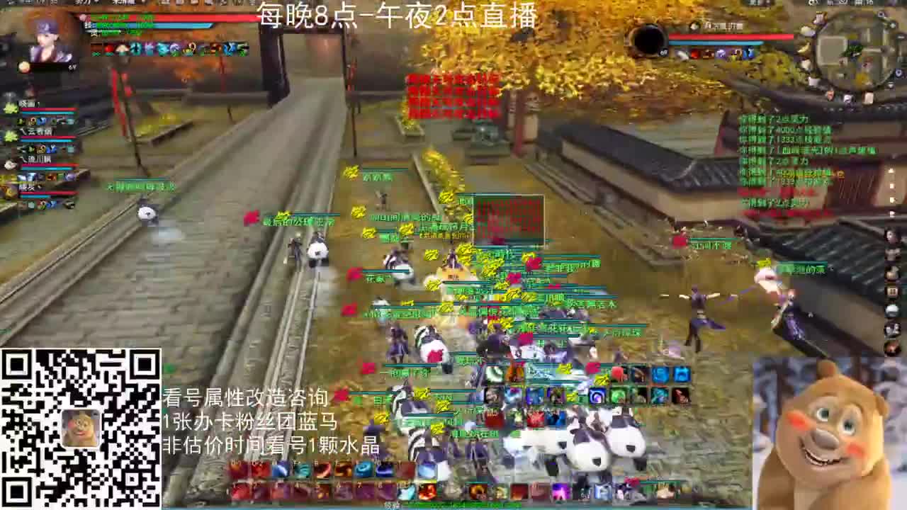 神启午夜战神 第1段