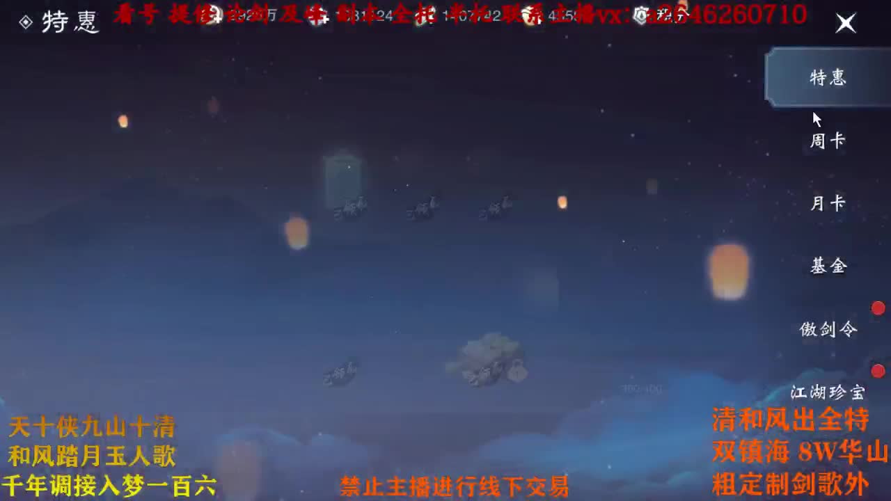 夸夸主播 夸夸自己 第2段