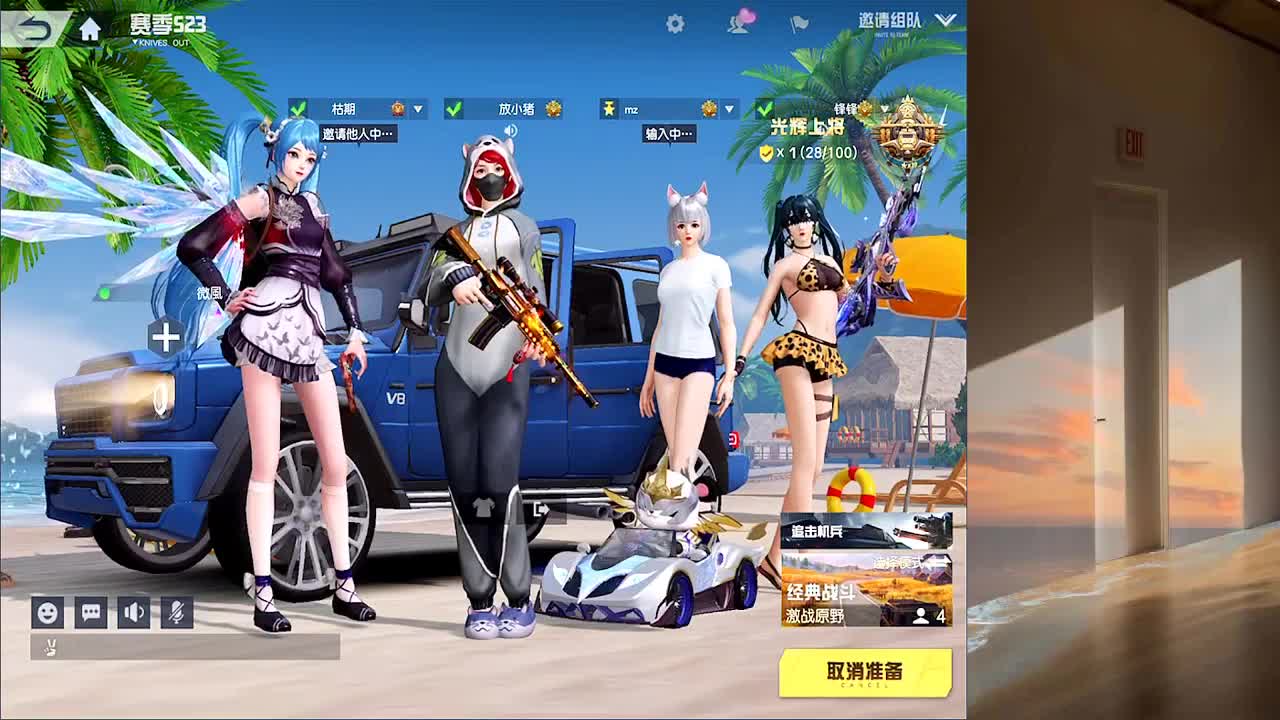 Qn大当家梦仙十八岁快乐！ 第2段