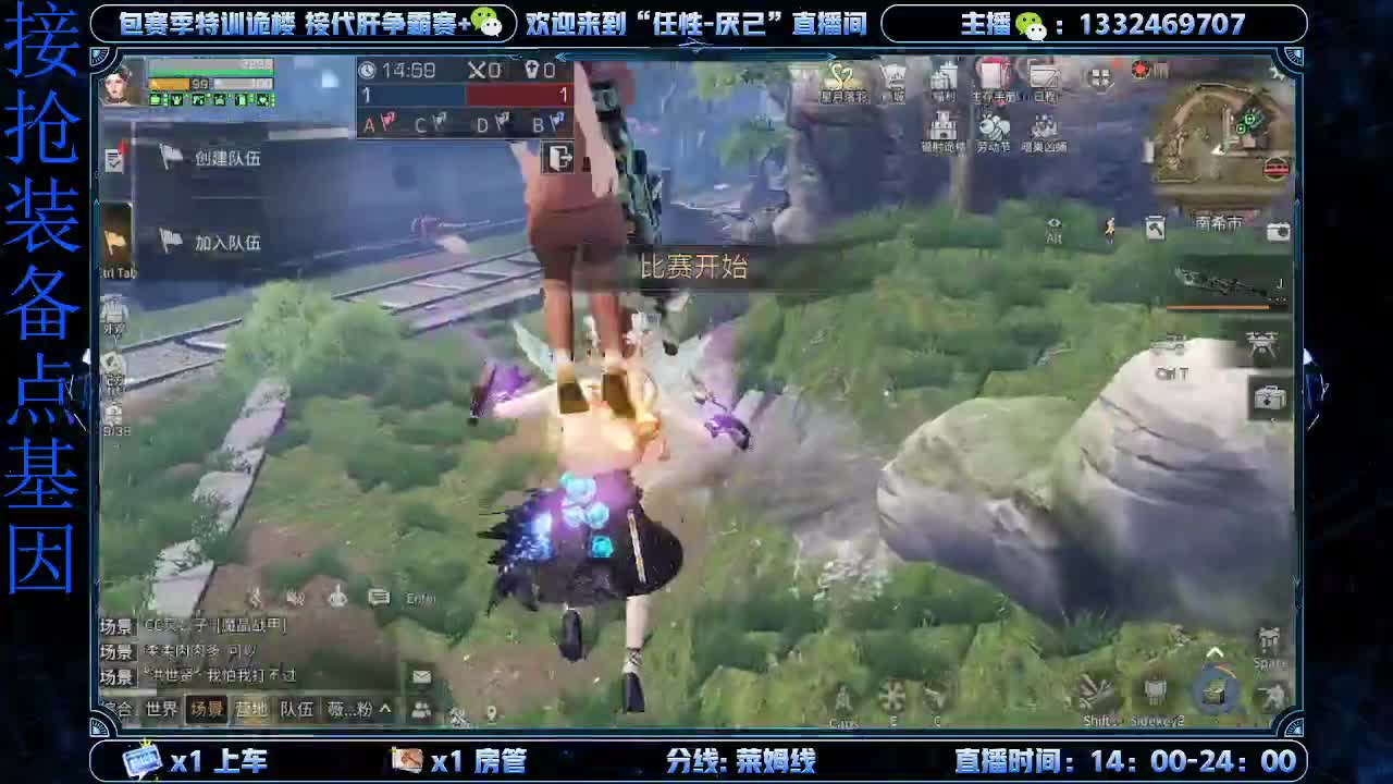 接诡楼  特训 第2段