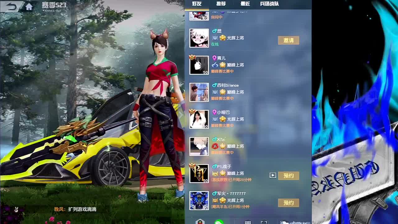 祝❤梦仙鹅多多生日快乐 第1段