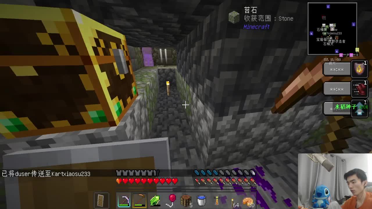 冒险地牢整合包+UHC 第2段