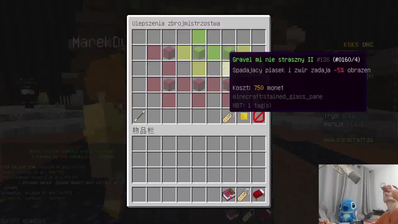 冒险地牢整合包+UHC 第3段