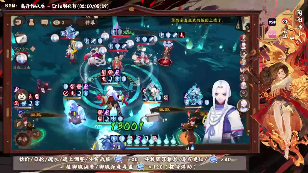 今晚有更新公告！先打打怀旧斗技 第1段