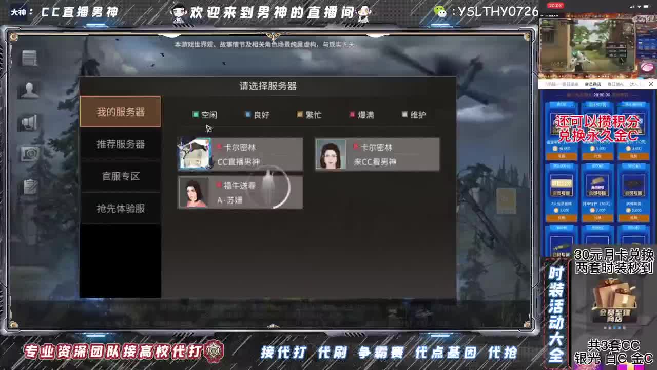 接辐射诡楼