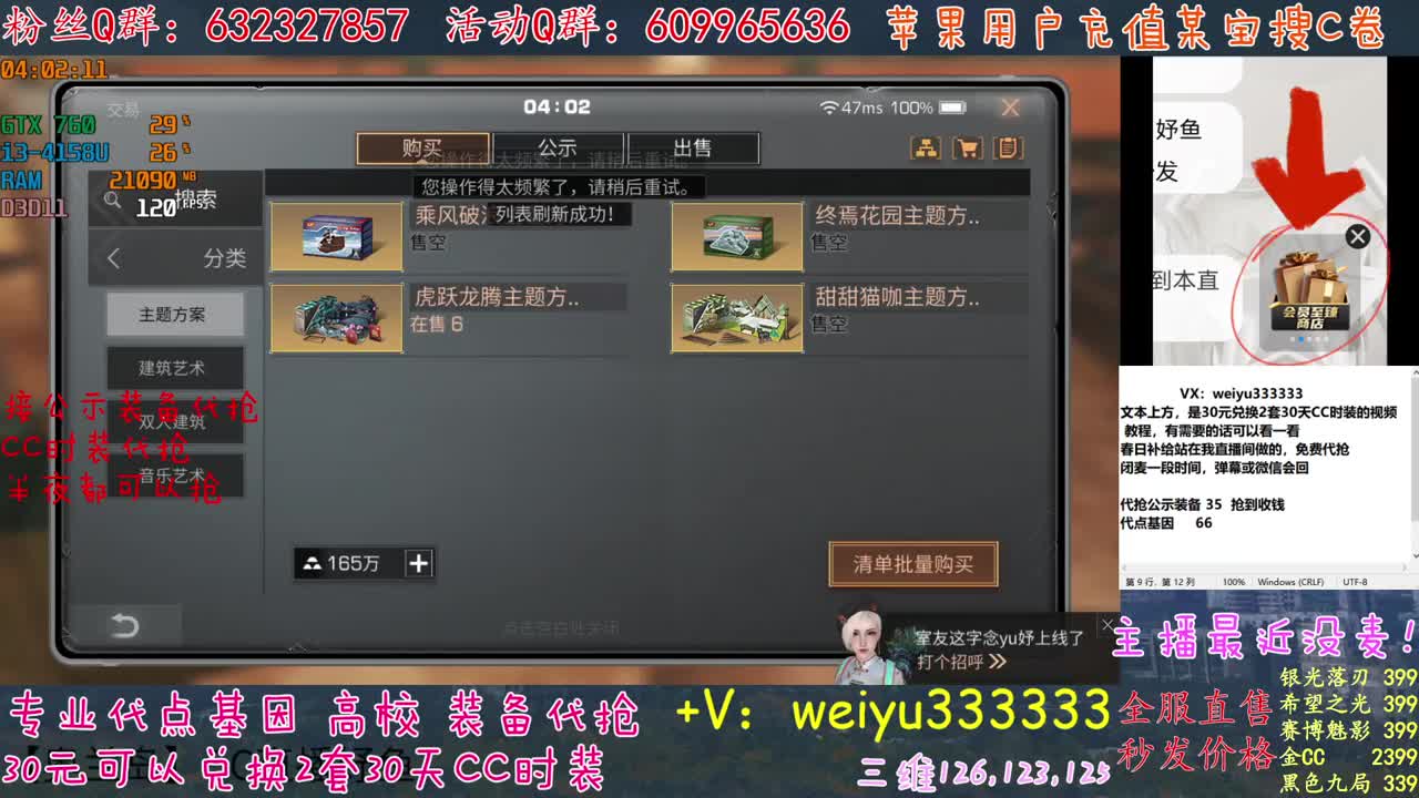高校包赛季滴滴 第3段