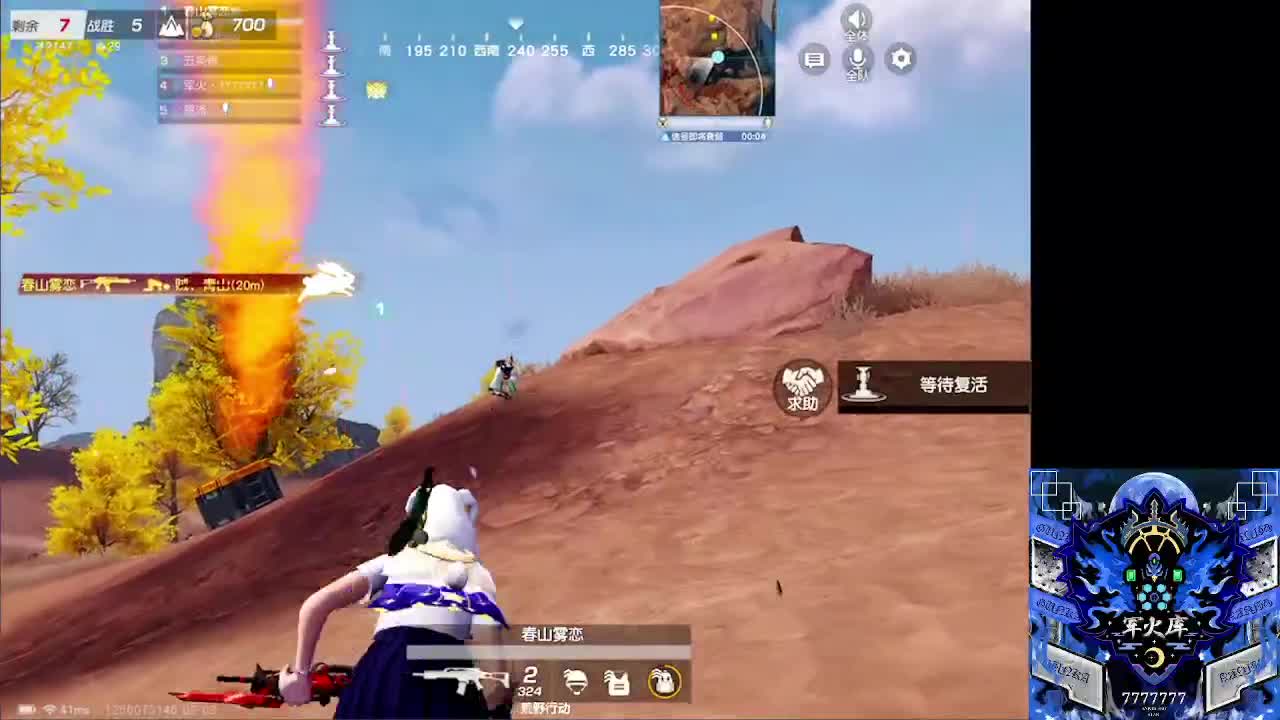 7777777 第3段