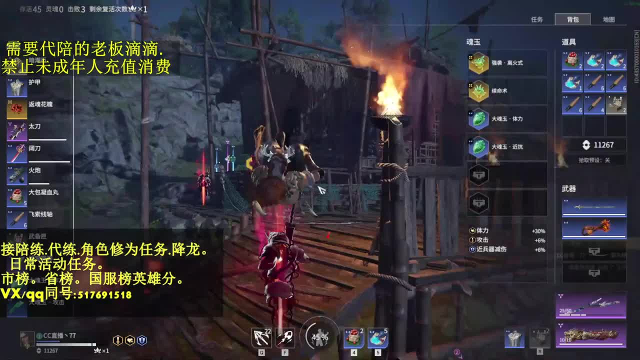 4900修罗接代,陪,日常.屠龙