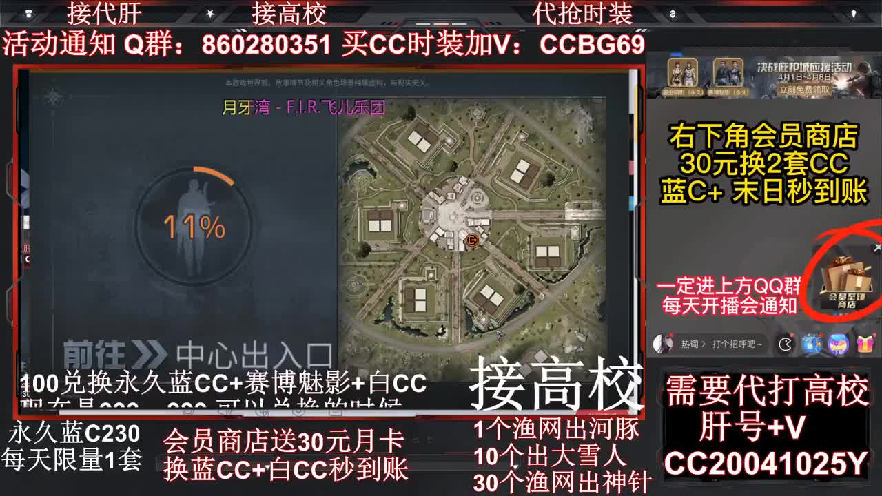 出顶配号 接危楼价格便宜 第2段