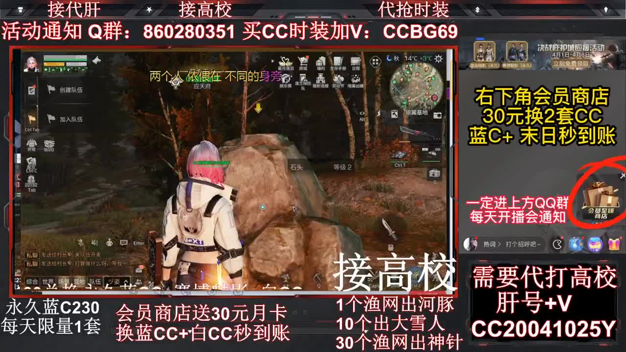 出顶配号 接危楼价格便宜 第3段