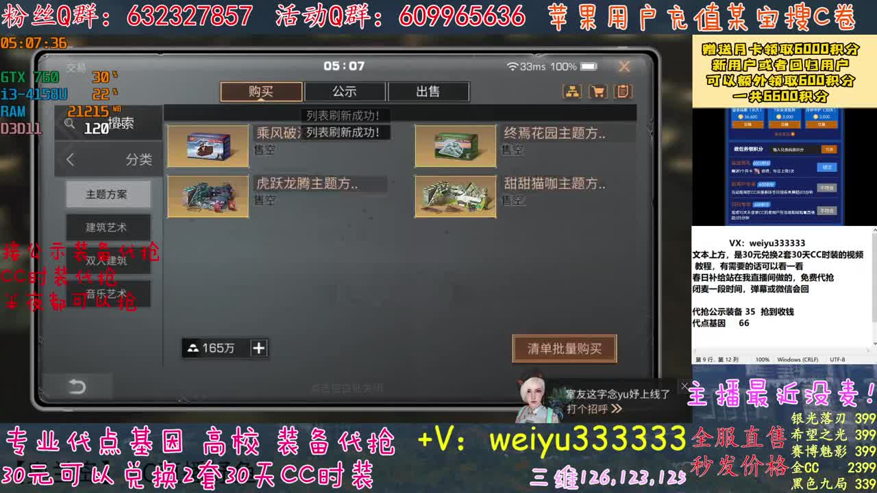 高校包赛季滴滴
