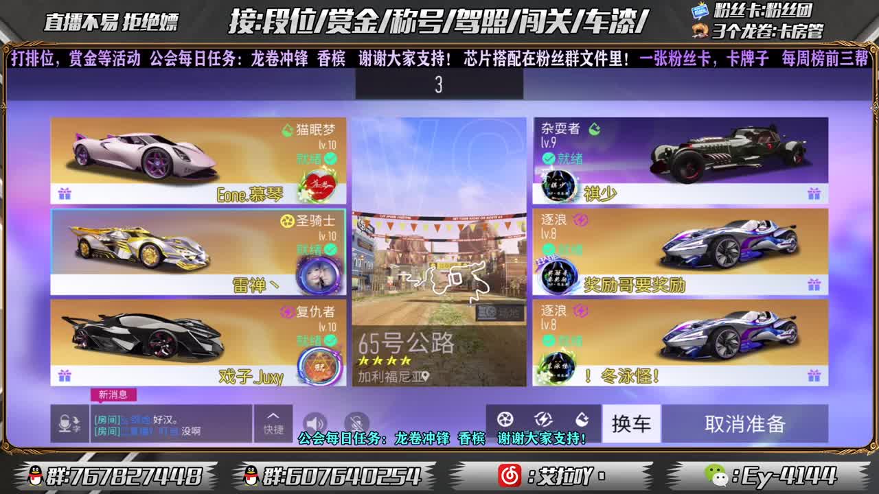 排位排位！！ 第1段