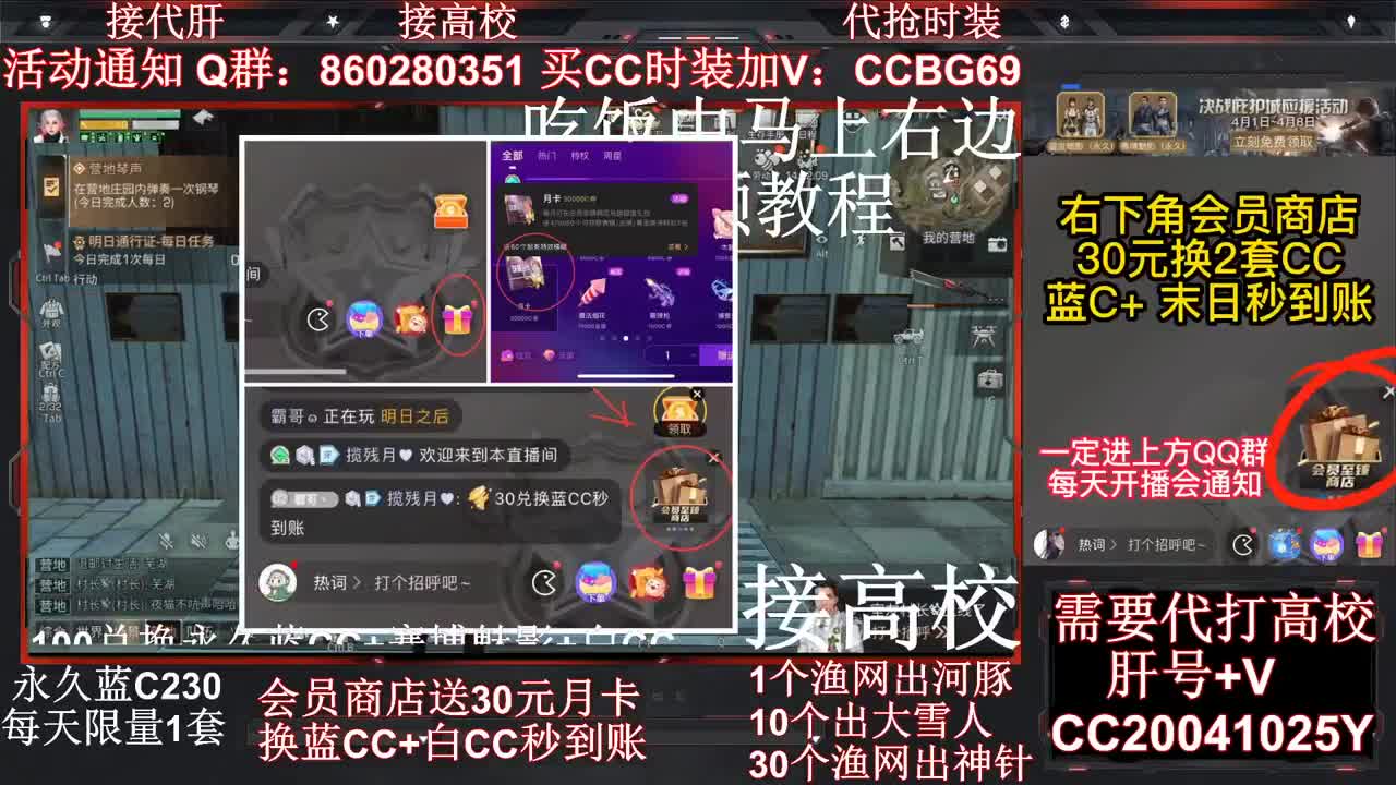 出顶配号 接危楼价格便宜 第1段