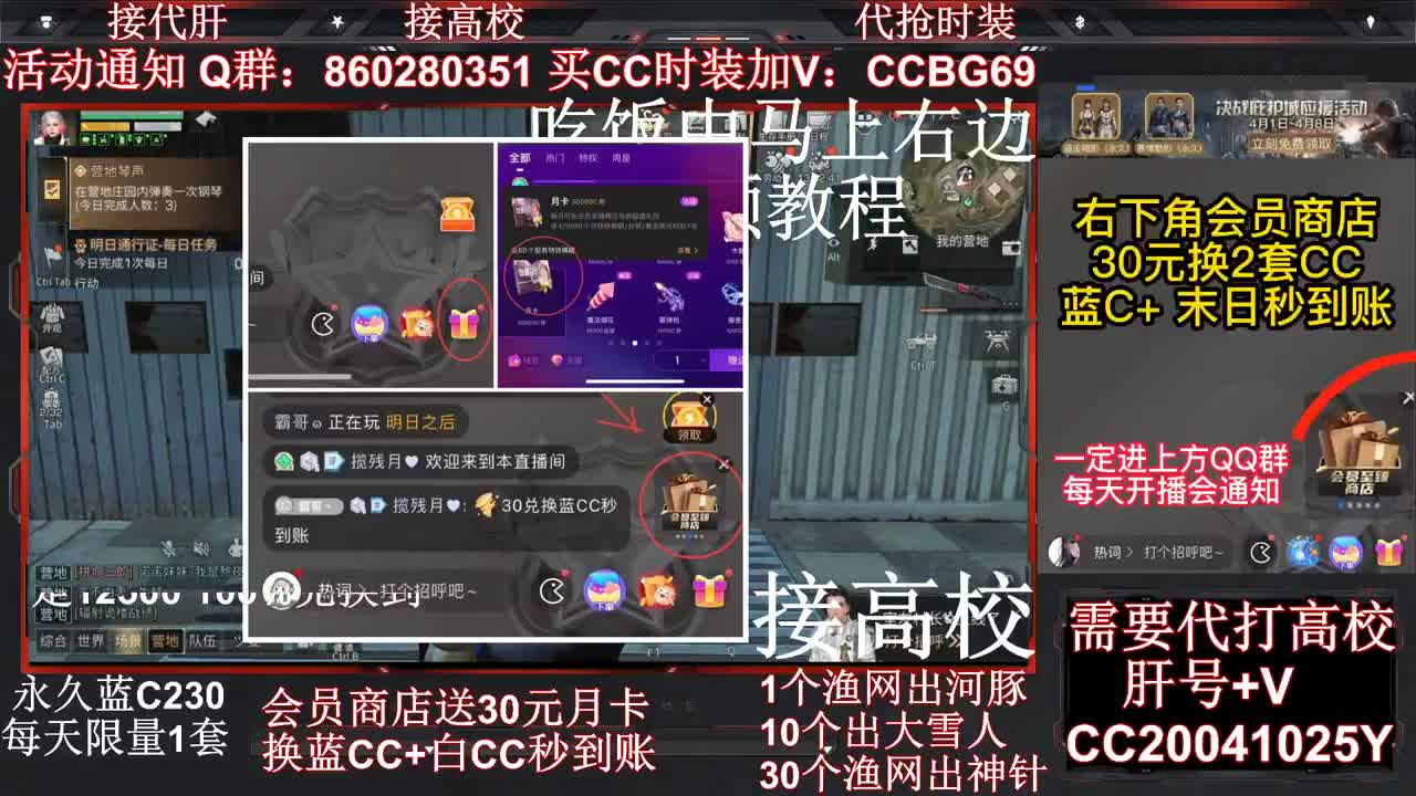 出顶配号 接危楼价格便宜 第2段