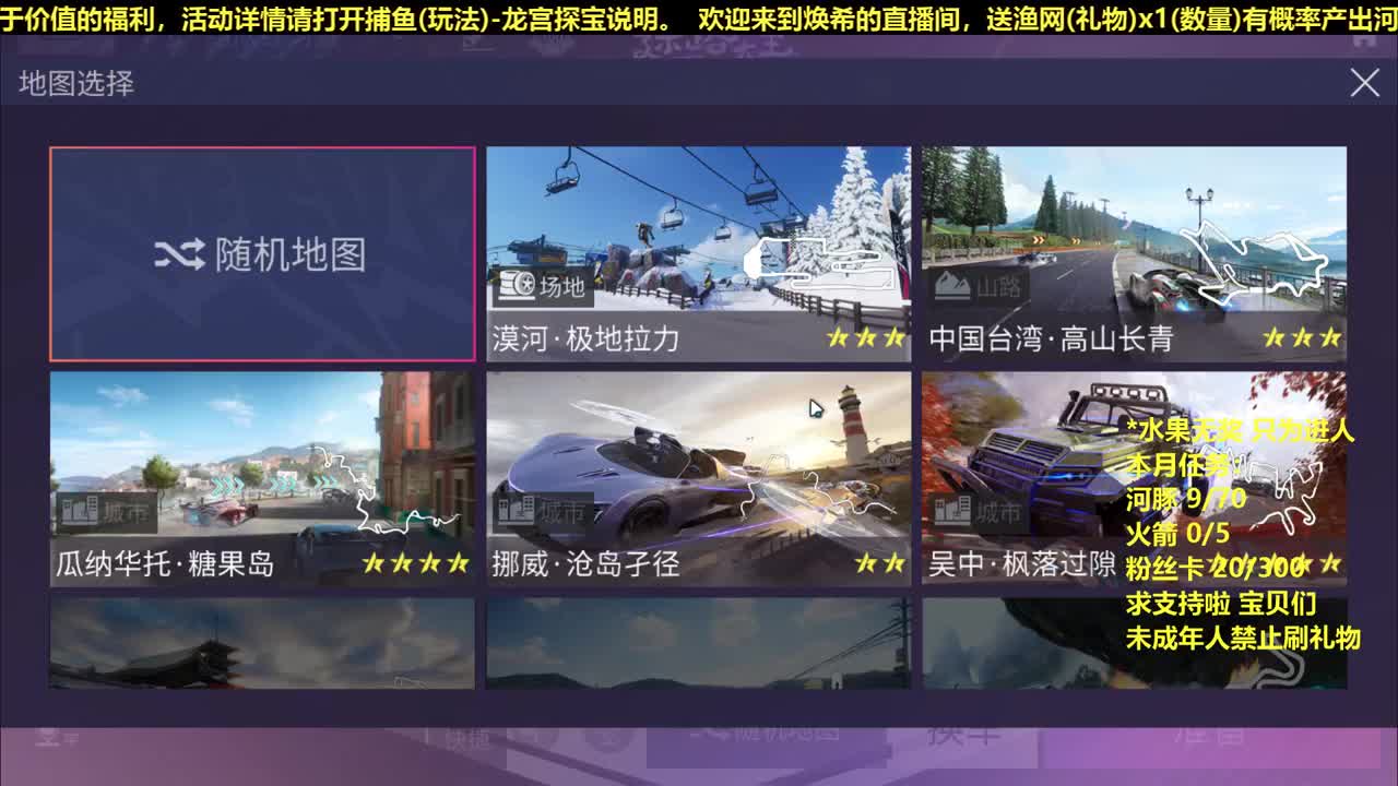 有 捕鱼人速来 第1段