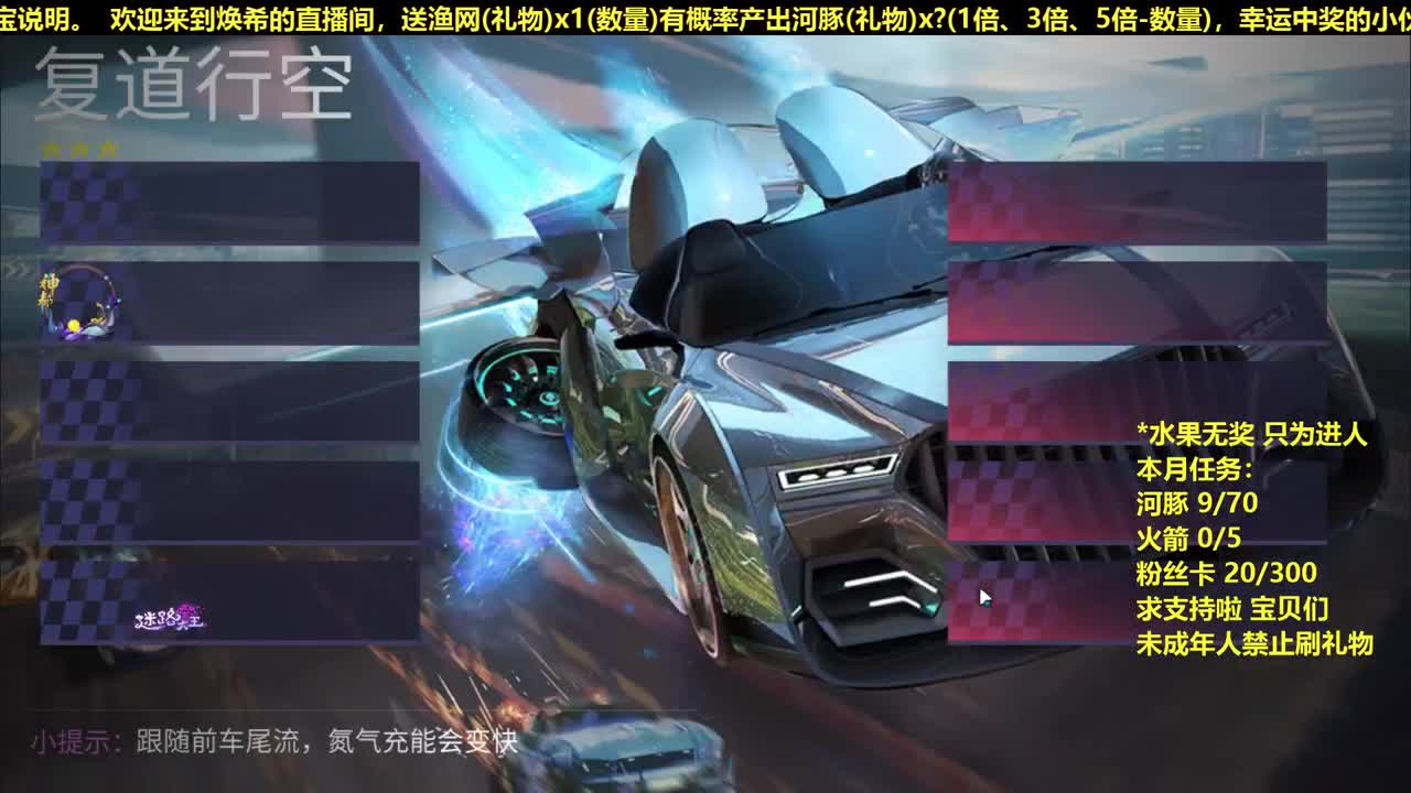 有 捕鱼人速来 第2段