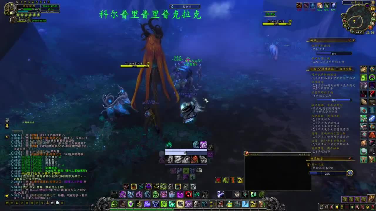 阵容预设|代肝|托管|斗技 第1段