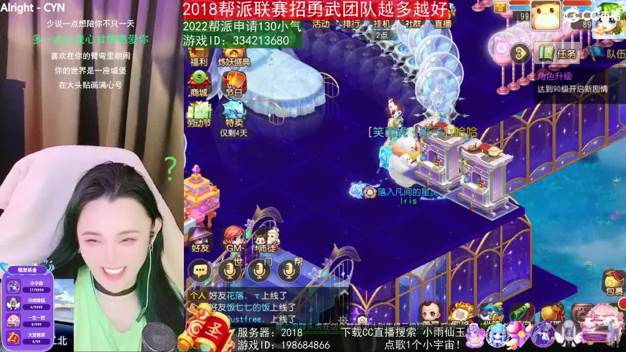 唱歌的2018勇武菜猪·2022·网卡版 第3段