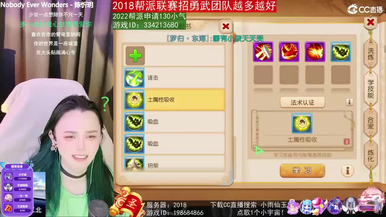 唱歌的2018勇武菜猪·2022·网卡版 第4段